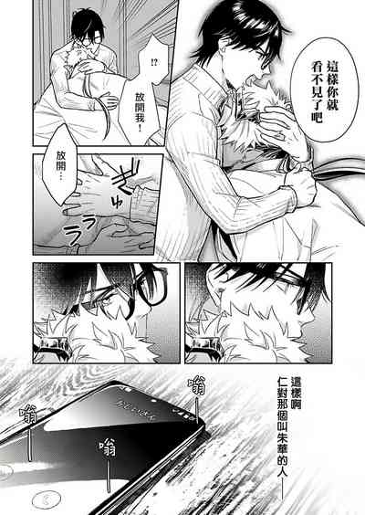 第103页图