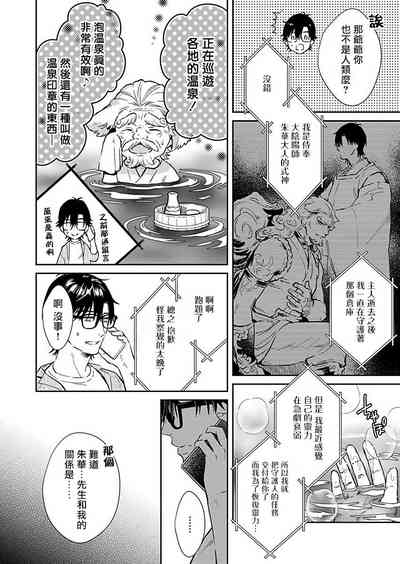 第107页图