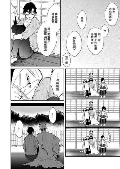 第111页图