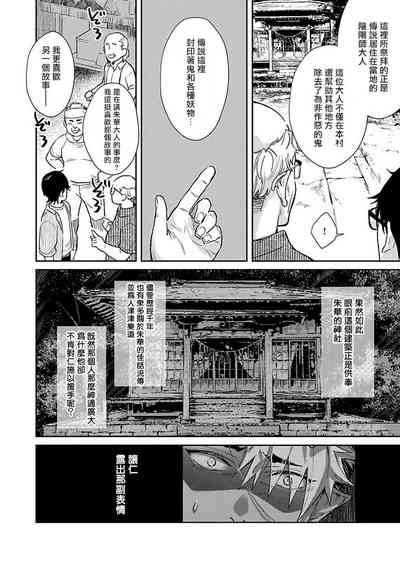 第119页图