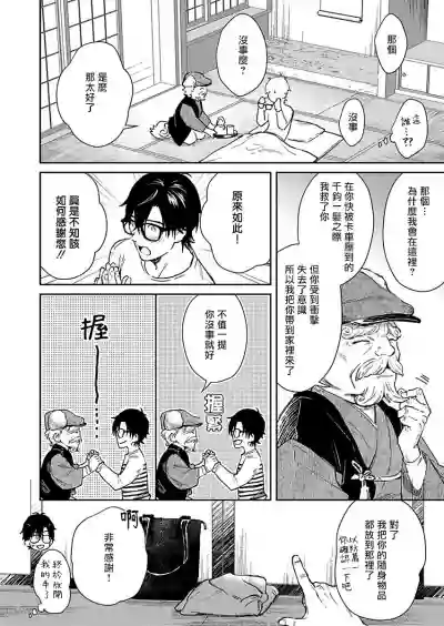 第7页图
