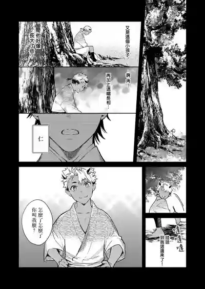 第91页图