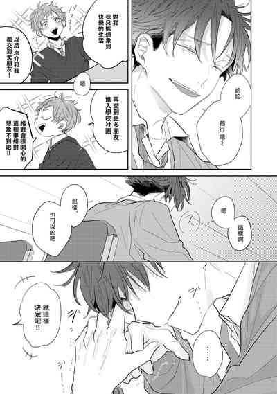 第47页图