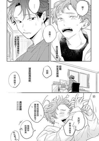 第63页图