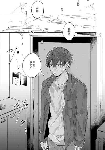 第67页图