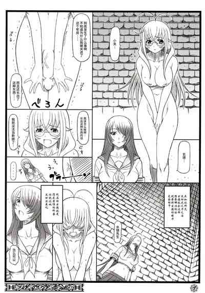 第7页图