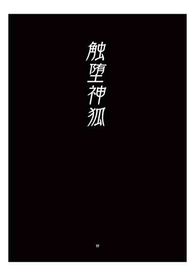 第15頁圖