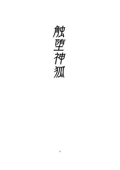 第3頁圖