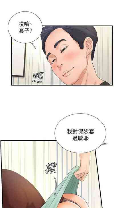第19頁圖