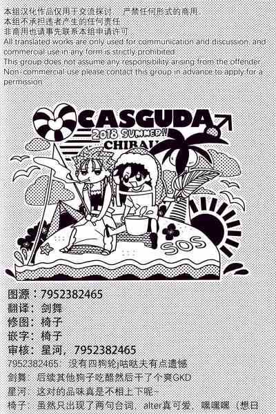 第143頁圖