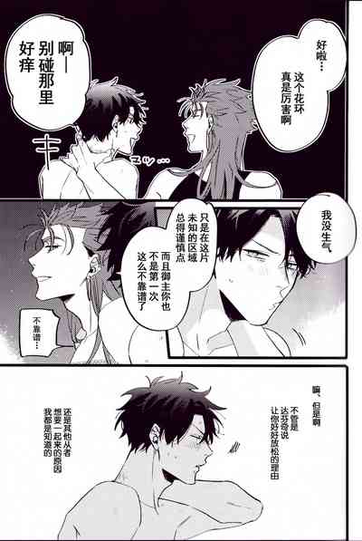 第87頁圖