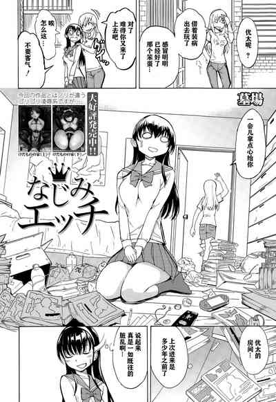 第3頁圖