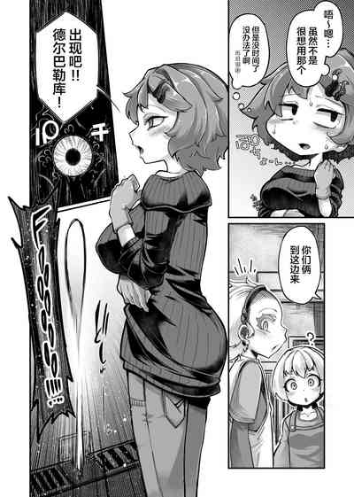 第19页图