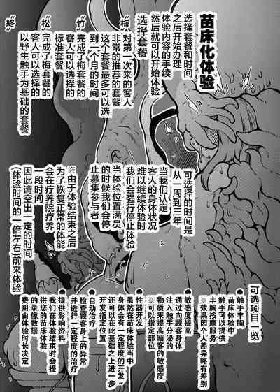 第35页图