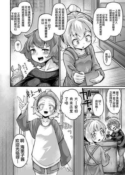 第7页图