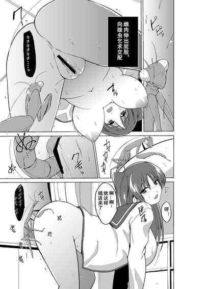 第7頁圖