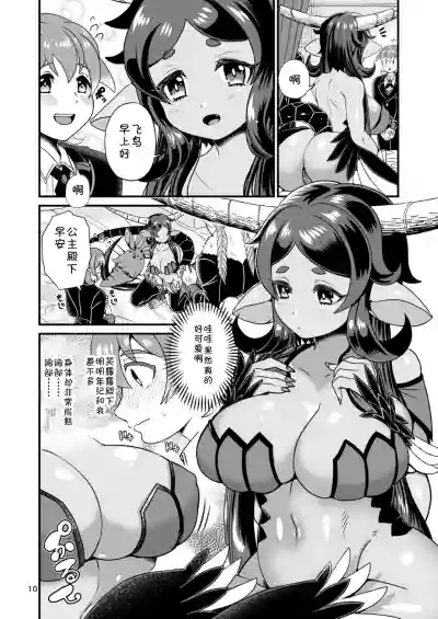 第11頁圖