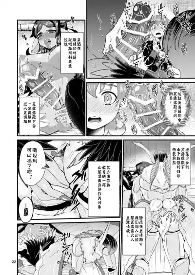 第23頁圖