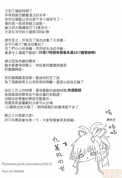 第23页图