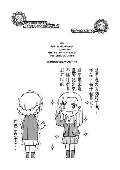 第11頁圖