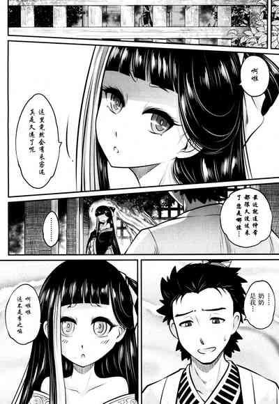 第19頁圖
