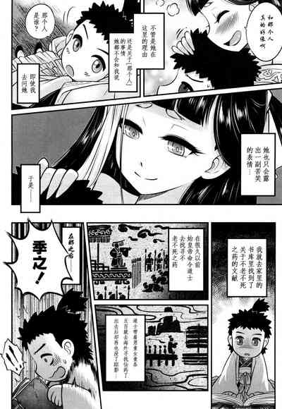 第7頁圖