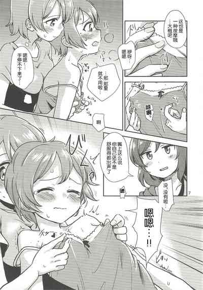 第7页图