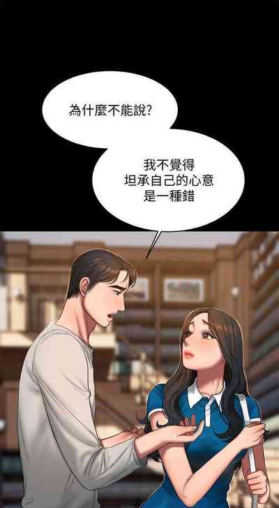 第143頁圖
