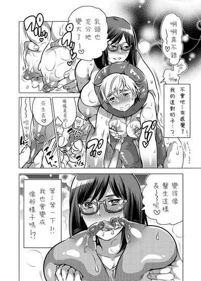第7页图