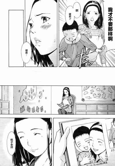 第3页图
