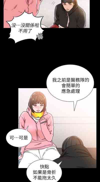 第79頁圖