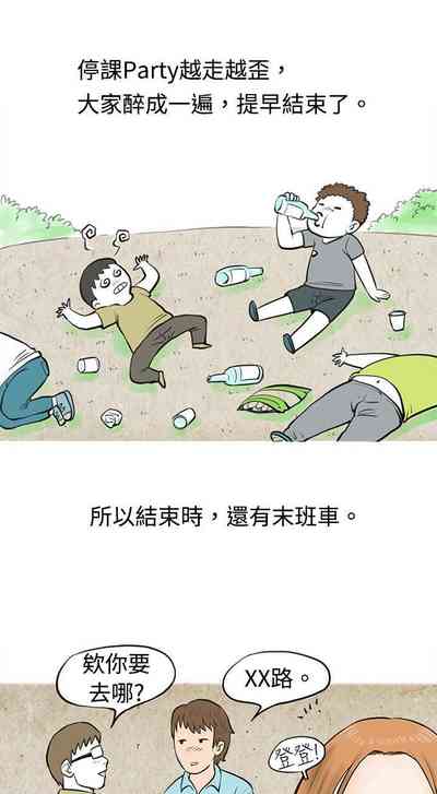 第123页图