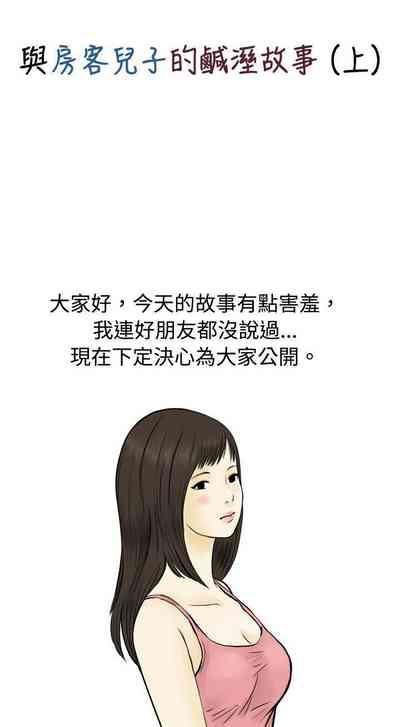 第179页图