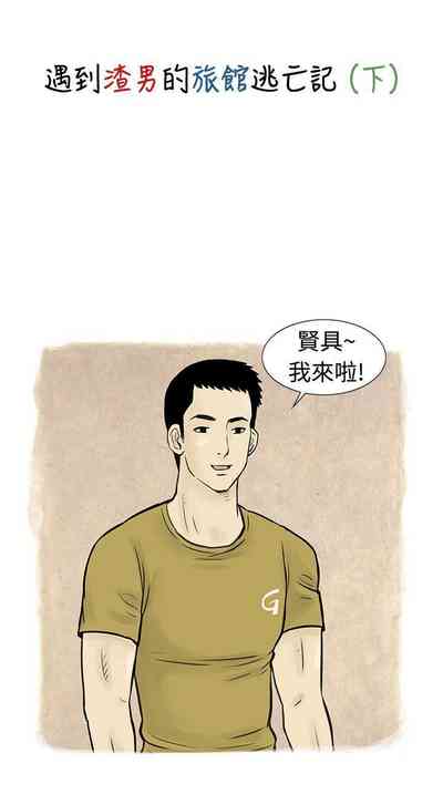 第199页图