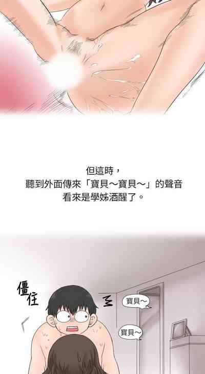 第23页图