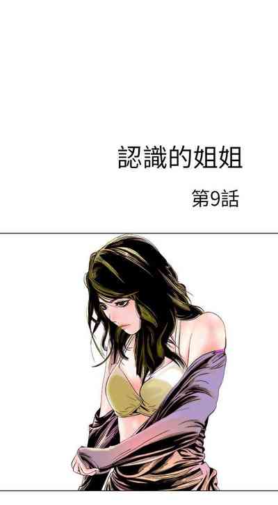 第339页图