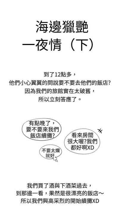 第47页图