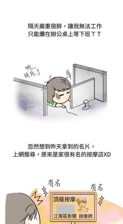 第51页图