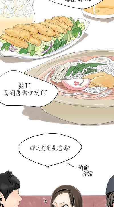 第67页图