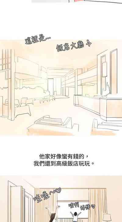 第71页图