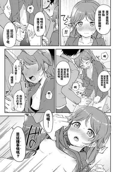 第11頁圖