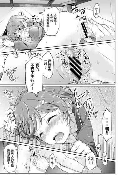 第7頁圖