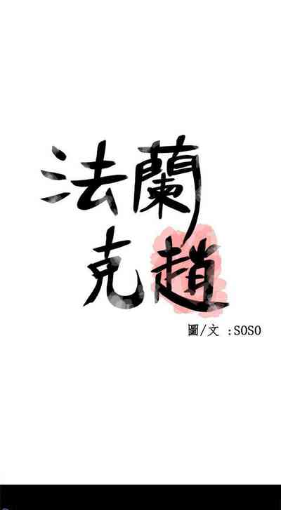 第179頁圖