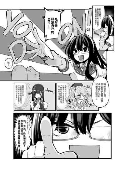 第7页图