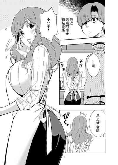 第3頁圖