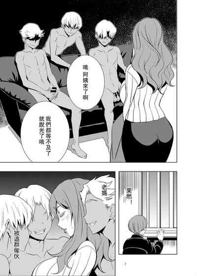 第7頁圖