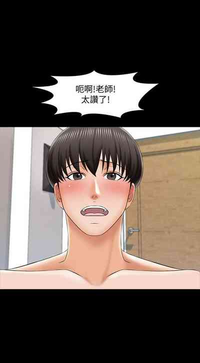 第119頁圖