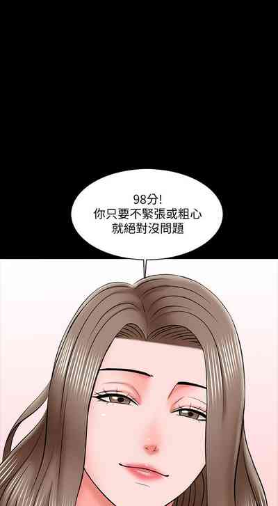 第143頁圖