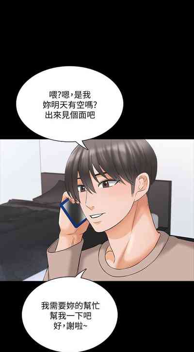 第215頁圖