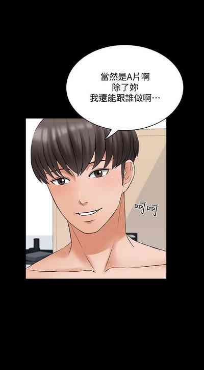 第255頁圖